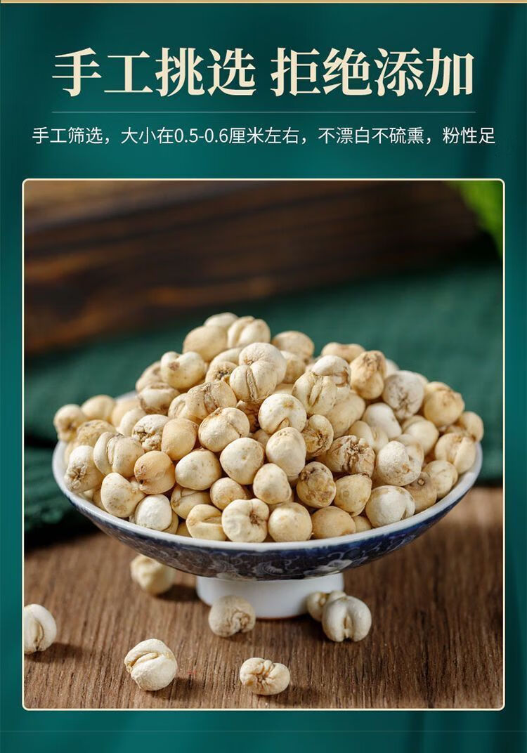 有仁堂特级无硫小川贝川贝母尖贝母松贝仿种植颗粒50克试用