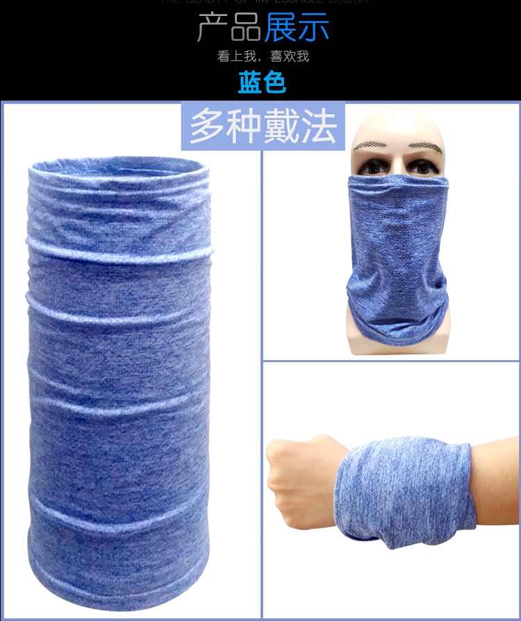 运动毛巾打羽毛球吸汗巾跳操健身擦汗神器户外爬山跑步手腕巾 蓝色新