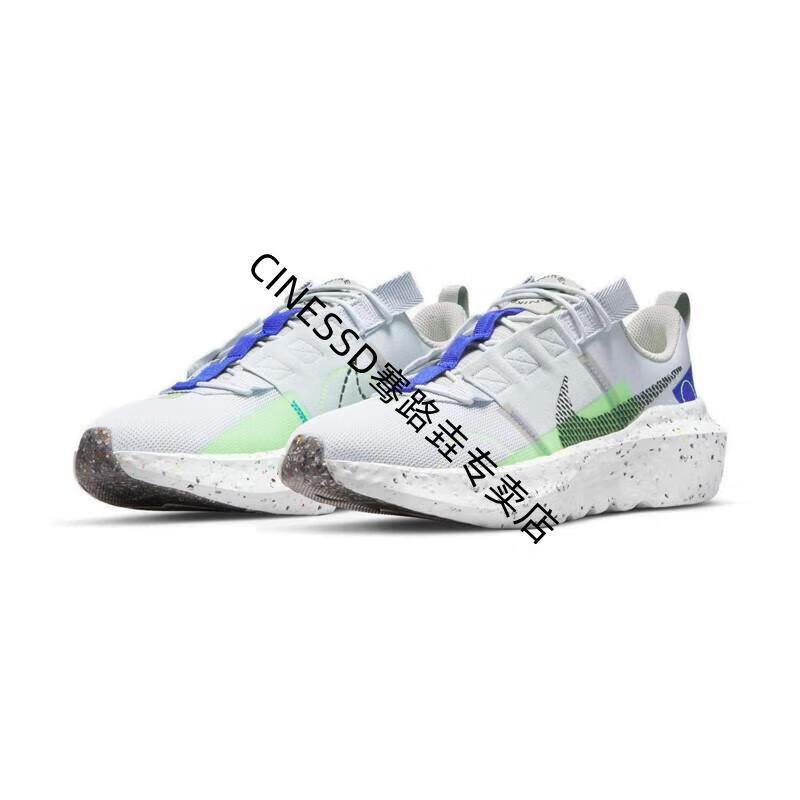 【官方旗舰自营店】 crater impact 跑步鞋 休闲鞋 运动鞋 男鞋堡纪