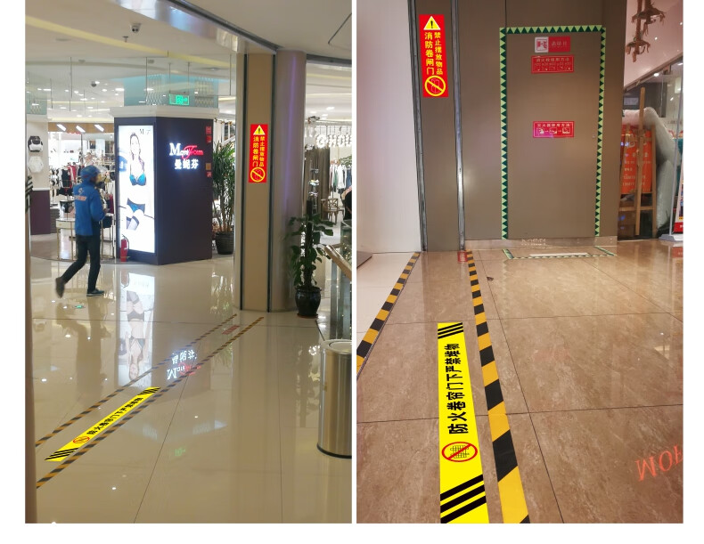 防火卷帘门下严禁堆物消防标识地贴禁止堆放物品严禁占用安全提示牌