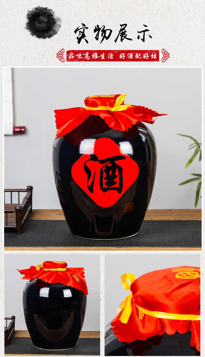 景德镇乌金陶瓷酒坛子 10/20/30/50斤家用密封酒瓶空瓶泡酒缸酒罐 10