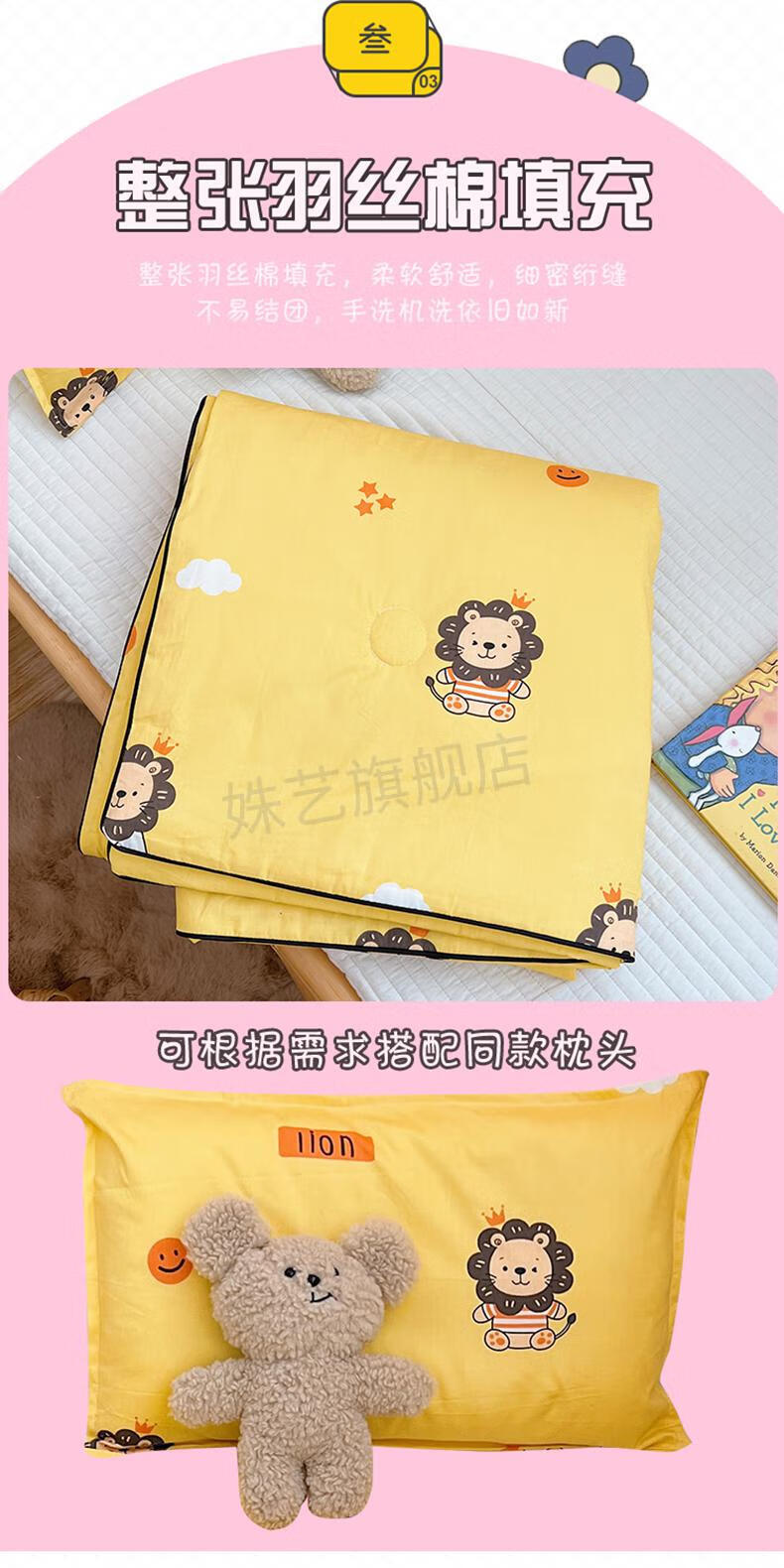 幼儿园夏凉被小尺寸儿童夏凉被婴儿空调被幼儿园午睡小被子可水洗薄