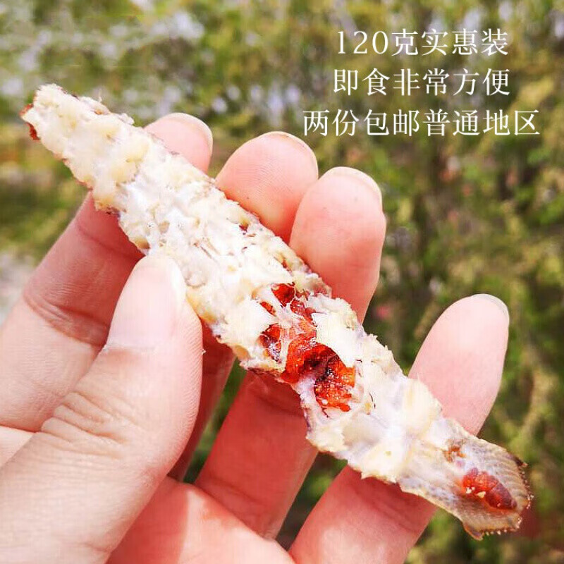 新满籽皮皮虾干带籽皮皮虾琵琶虾干新鲜软烤即食虾虎淡干原汁味皮皮虾