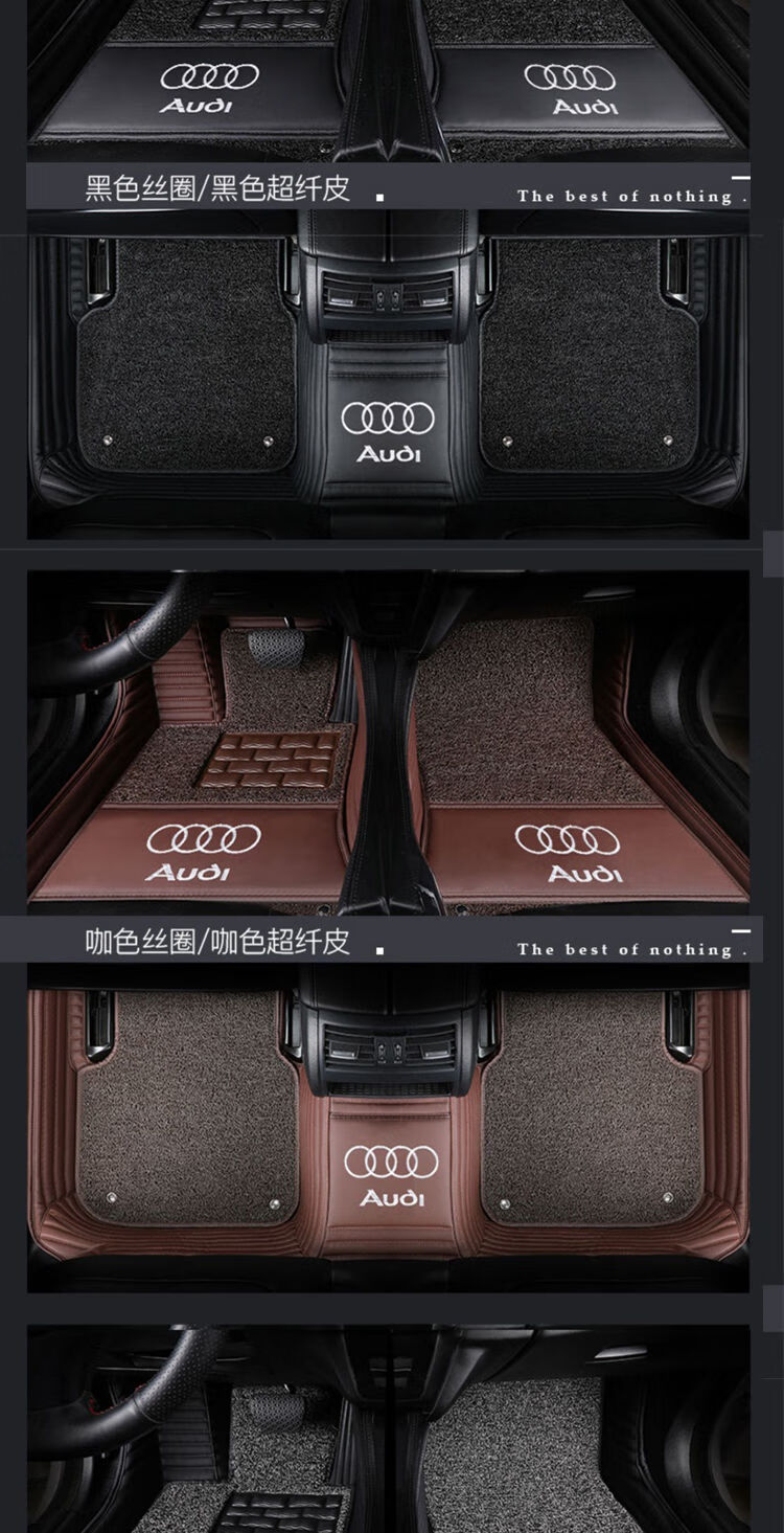 适用20112021款奥迪a6l脚垫全包围专用18奥迪a6q2la3a4lq5lq2lq3专用