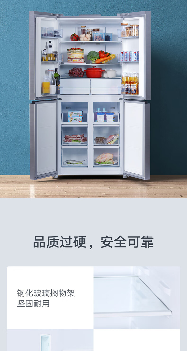 小米冰箱米家486升496升风冷十字四门大容量家用电冰箱变频节能无霜