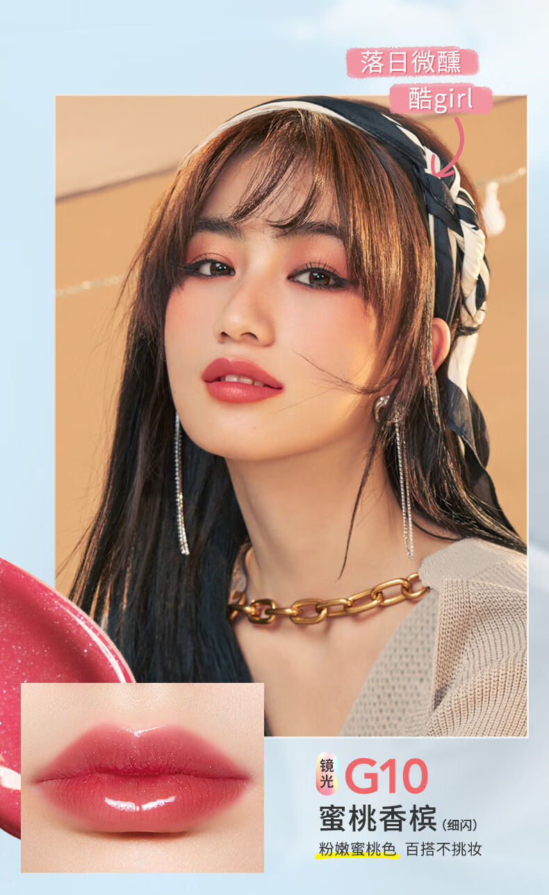 显白持久口红女情人节礼物 am19 冷茶玫瑰冻 卡姿兰甜吻唇釉【图片