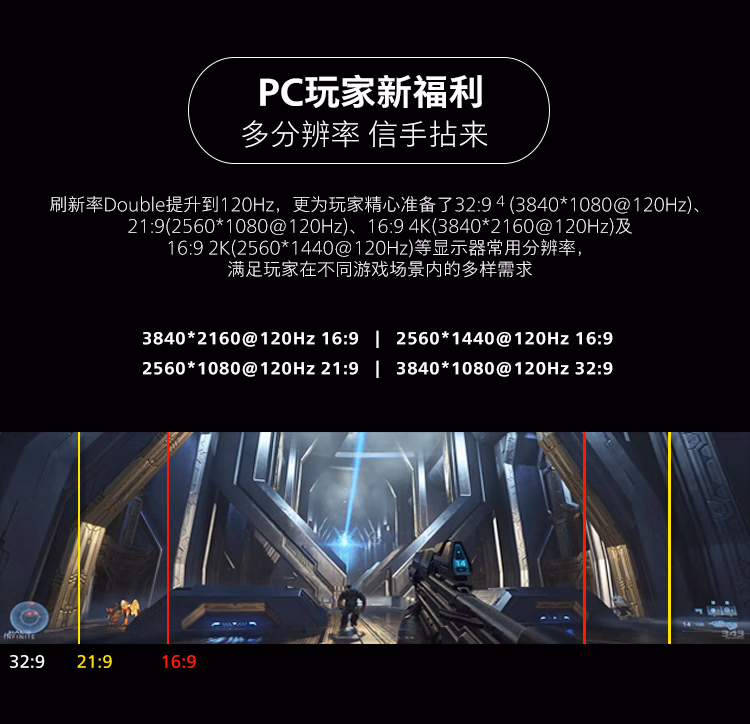 90英寸飞利浦电视90PUF8696/T3 游戏电视 120Hz 4+32G 4K全面屏环景光 网络智能平板电视机