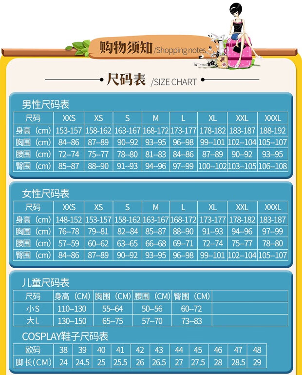 理想租借女友cos水原千鹤七海麻美更科瑠夏动漫cosplay服装男生款2s