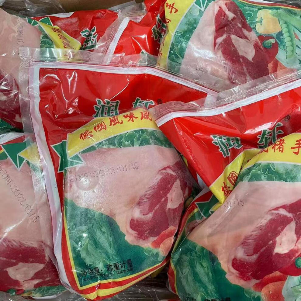 润轩德国风味咸猪手 咸猪蹄膀 脆皮猪肘 生制半成品酒店同款已调味