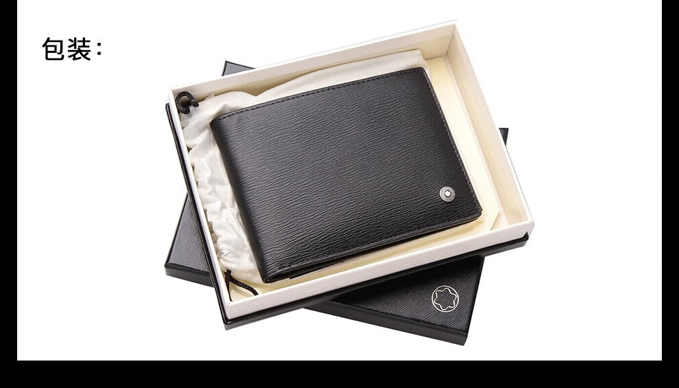 二手99新未使用montblanc万宝龙钱包大班系列男士商务短款皮革卡包卡