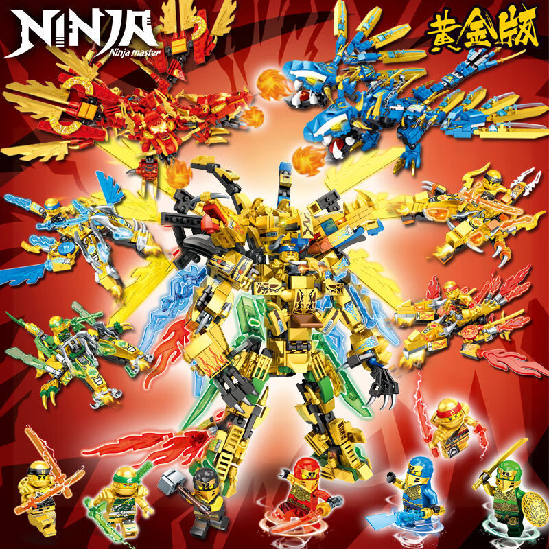 兼容幻影忍者积木男孩神龙机甲6儿童拼装玩具8到12岁礼物激斗烈焰双首