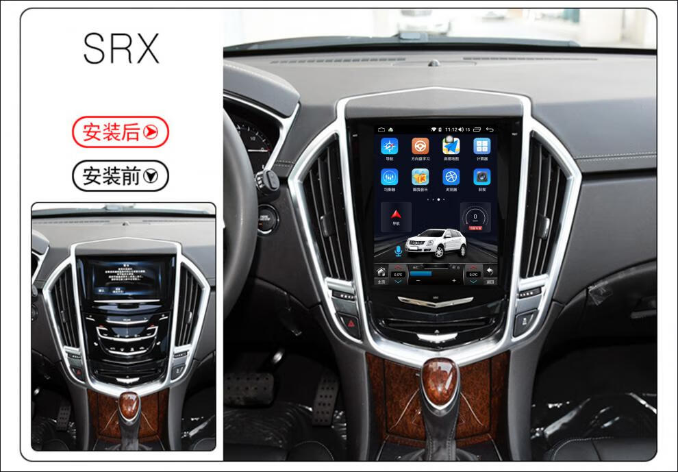 凯迪拉克atsl中控屏xts/srx/ats导航原厂大屏中控显示屏carplay一体机