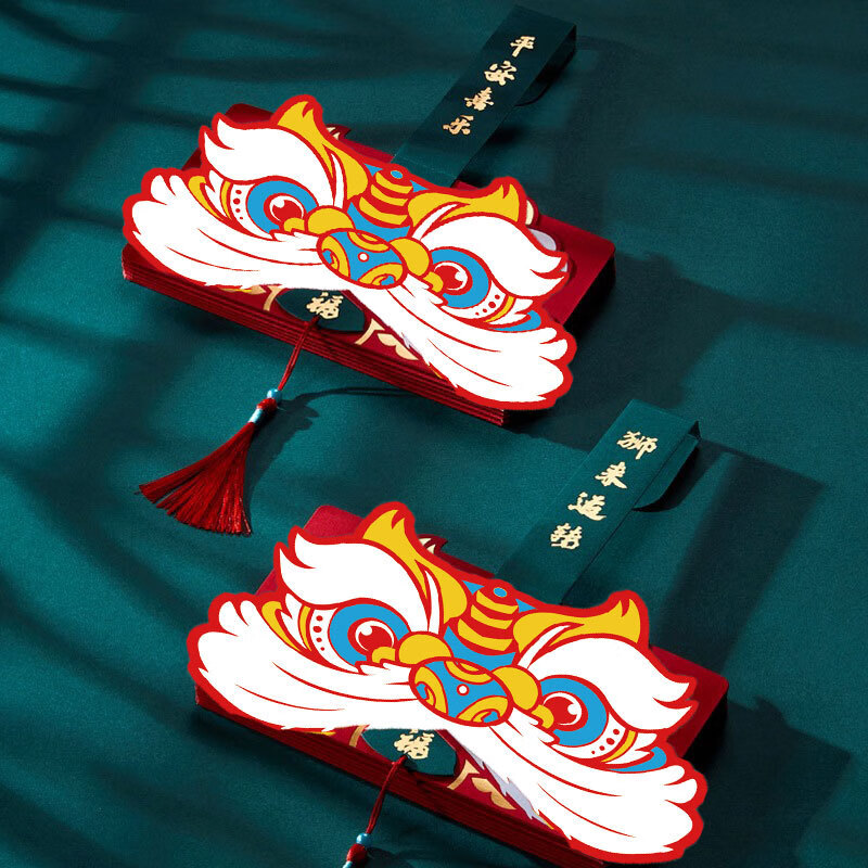 虎虎生威折叠红包创意虎年折叠红包2022醒狮红包虎虎生威新年春节利是