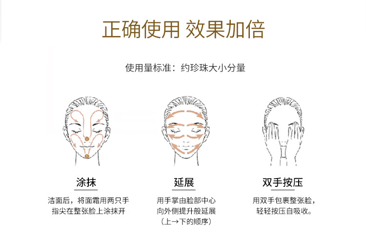 片仔癀（PianZaiHuang）皇后牌珍珠膏保湿补水美白淡斑祛斑霜亮肤抗皱提拉紧致面霜护肤品 美白祛斑珍珠膏20g【新款】
