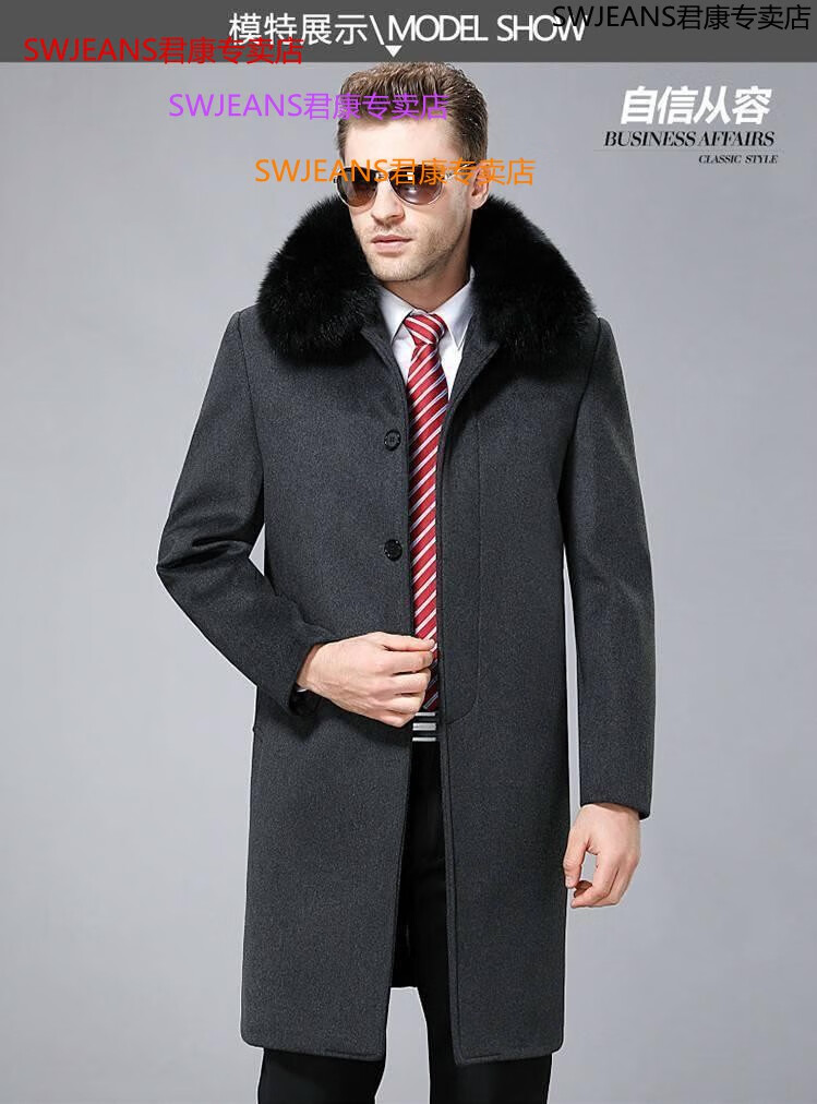 七匹狼旗下swjeans国货潮牌冬季男士毛呢大衣男中年中长款加绒加厚中