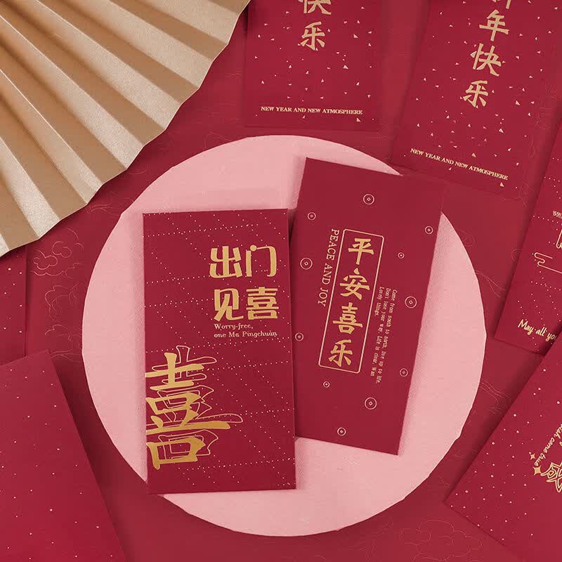 曦凰创意文字万事胜意红包平安喜乐利是封新年千元结婚简约烫金压岁包