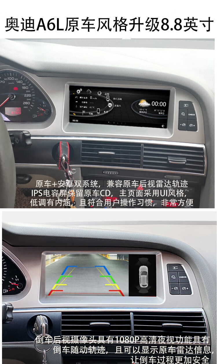 適用老款奧迪a6lq7大屏導航改裝中控顯示屏倒車影像carplay一體機0509