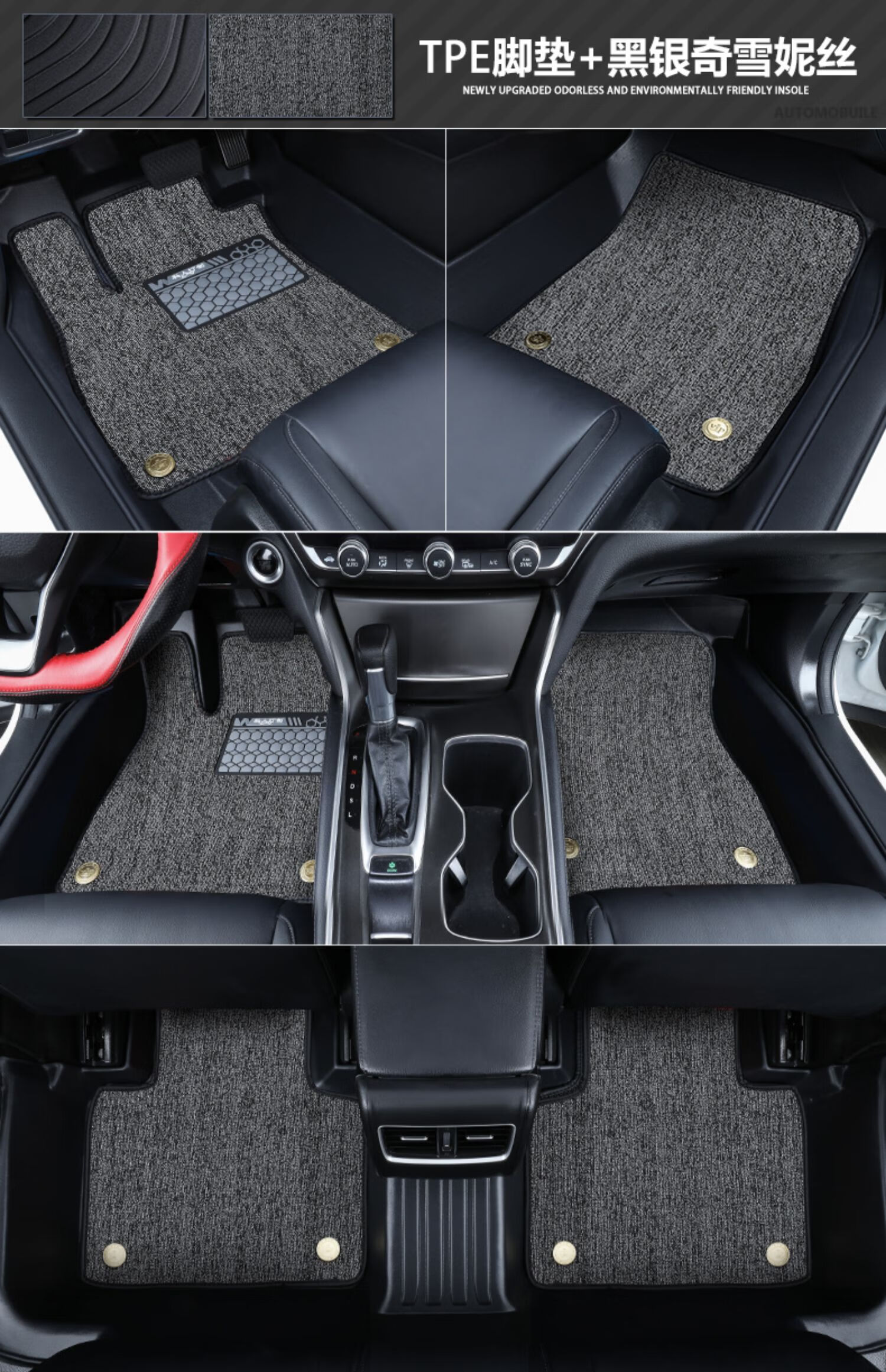 速腾迈腾脚垫tpe地毯式丝圈主驾驶单个单片踏脚垫单层tpe脚垫环保无