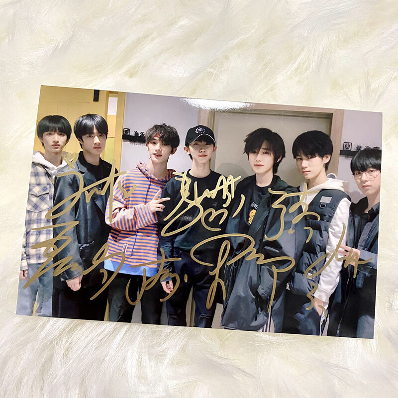 时代少年团签名照马嘉祺丁程鑫宋亚轩刘耀文tnt签名照周边应援礼 团
