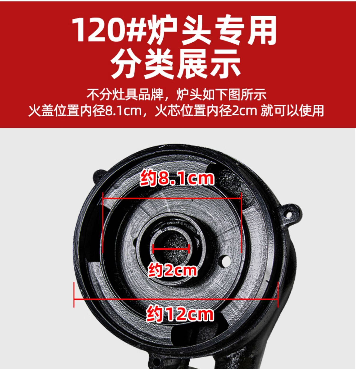 煤气灶分火器配件通用燃气液化气灶头炉头火芯火盖炉芯大全纯铜组合17