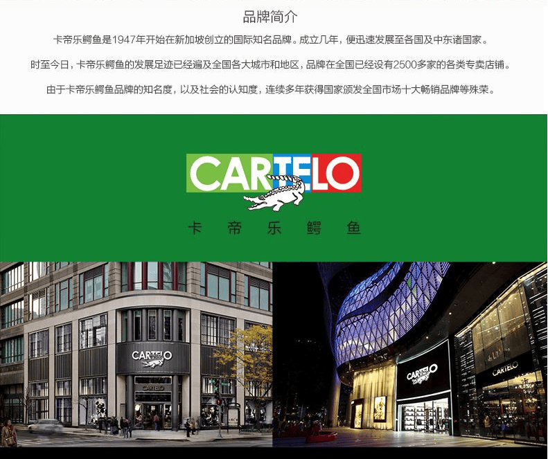0kg店铺:卡帝乐鳄鱼斐乐园专卖店商品编号:10039856702673商品名称