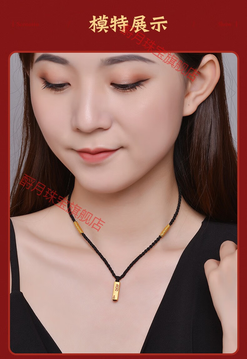 老凤凰足金吊坠双囍本命年3d硬金编织红绳黄金手链女情侣七夕礼物喜字