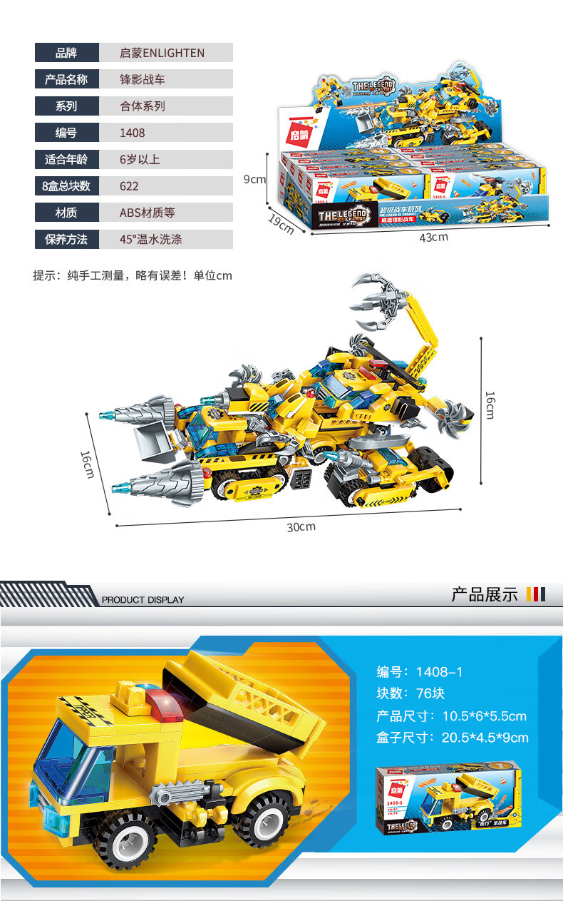 乐高新款积木暗影脉冲战车8合1合体套装组装模型男孩拼装积木拼插