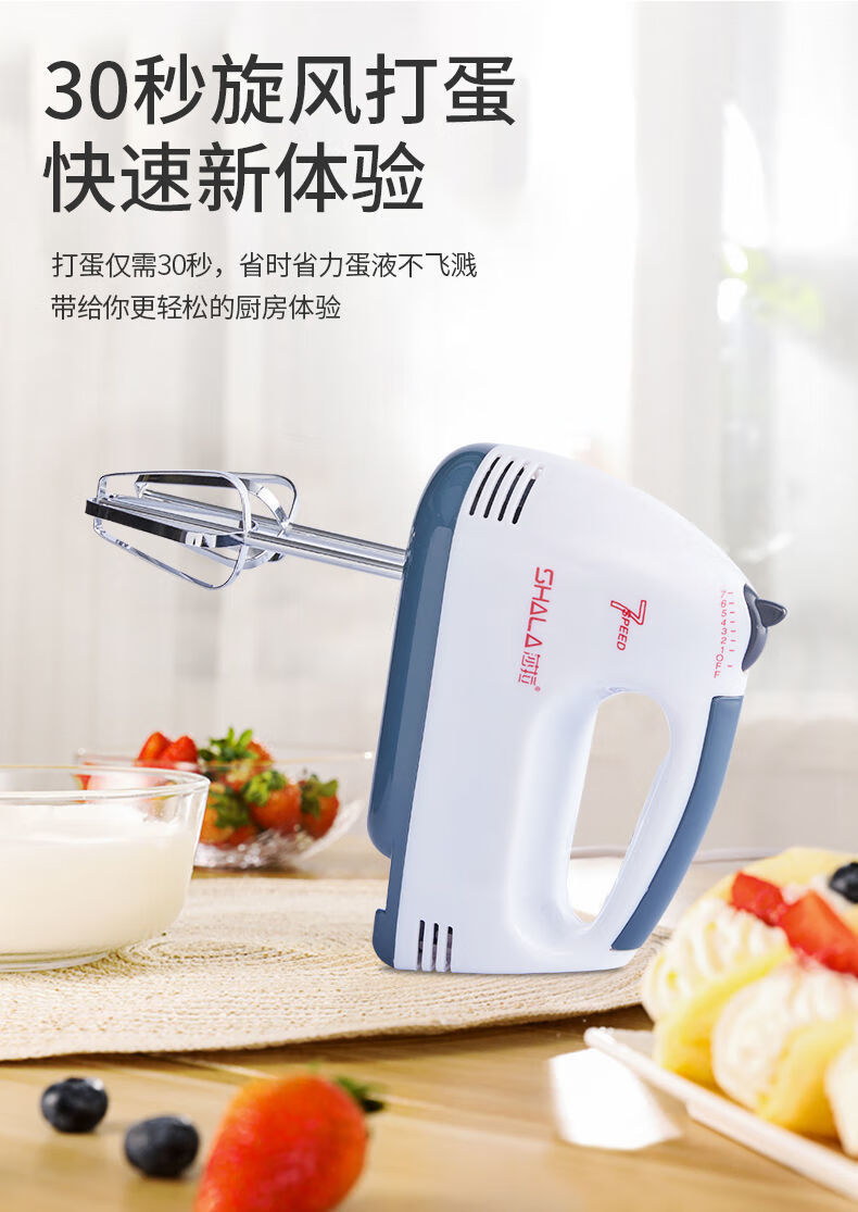 打蛋器家用小型电动打奶油烘焙机工具打发器自动打奶油和面糊机白色