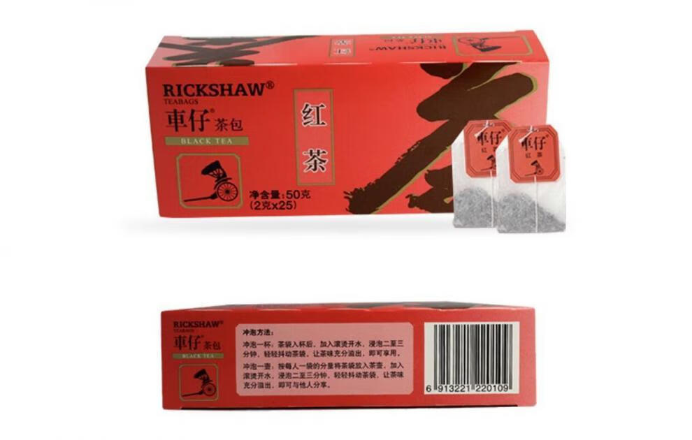 车仔红茶 25包*3盒 立顿茶包车仔红茶绿茶茉莉花茶 组合装袋泡茶包车