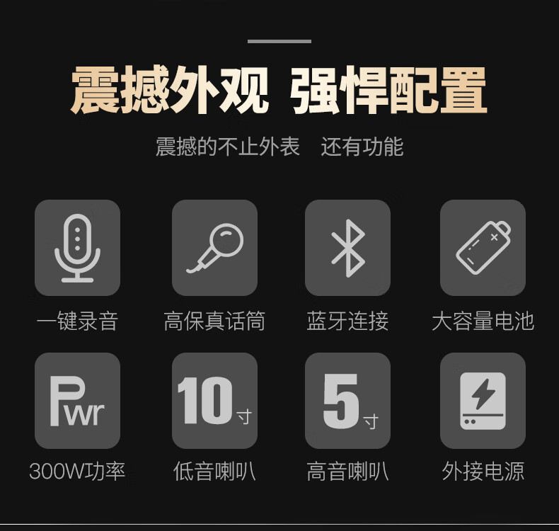 山水sansuisa1广场舞音响无线蓝牙便携拉杆式音箱手提大音量户外低音