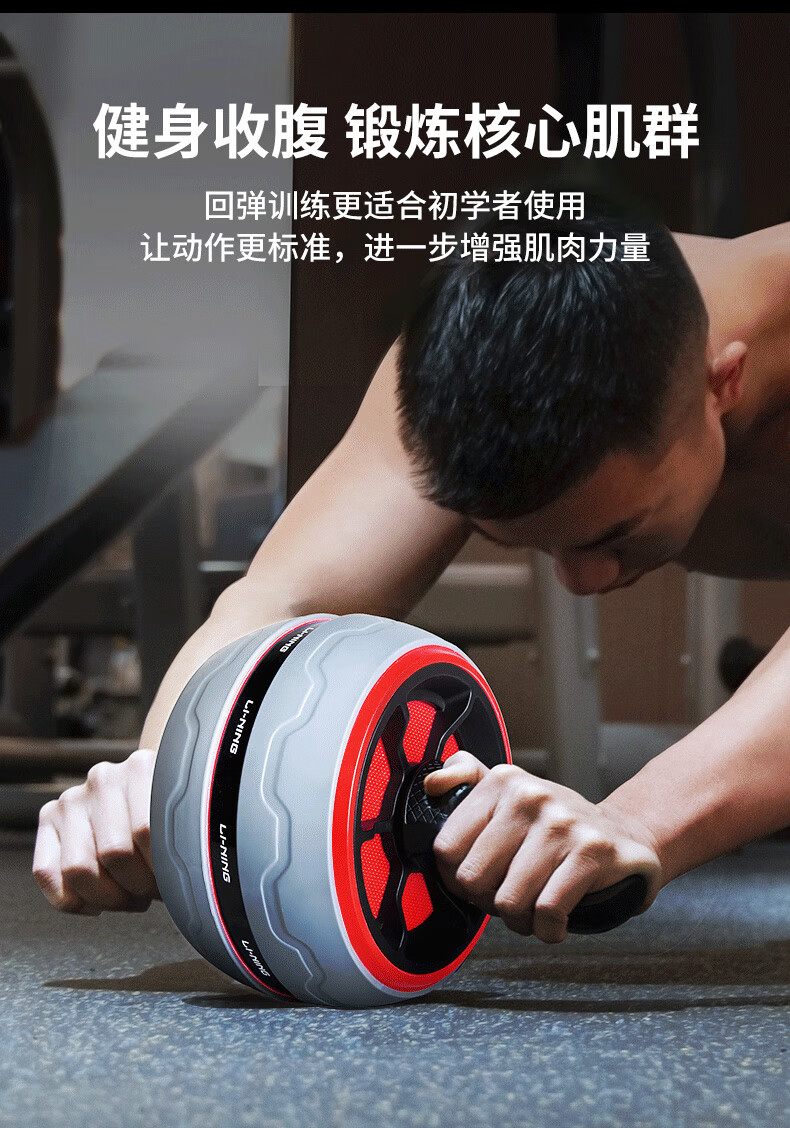 健腹轮腹肌健身器材家用卷腹机懒人减腹肚子神器男锻炼健腹器初学版灰