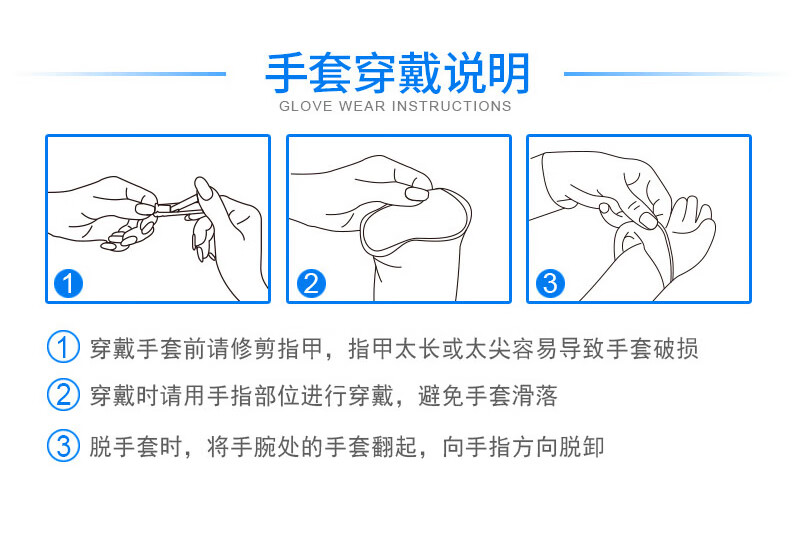 塞莫诗一次性医用丁腈橡胶手套丁腈防护检查手套实验医生口腔检查卫生