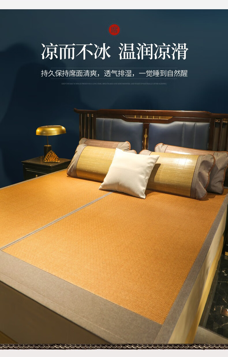 南极人家纺凉席竹席双面碳化生态水磨藤竹席子18米床可折叠冰丝空调席