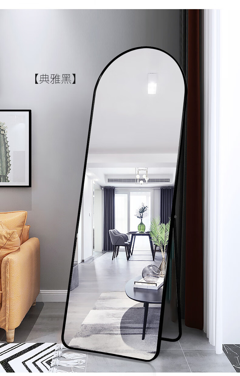 全身镜挂墙拱形女生卧室穿衣镜挂墙网红落地镜子家用试衣镜壁挂40120