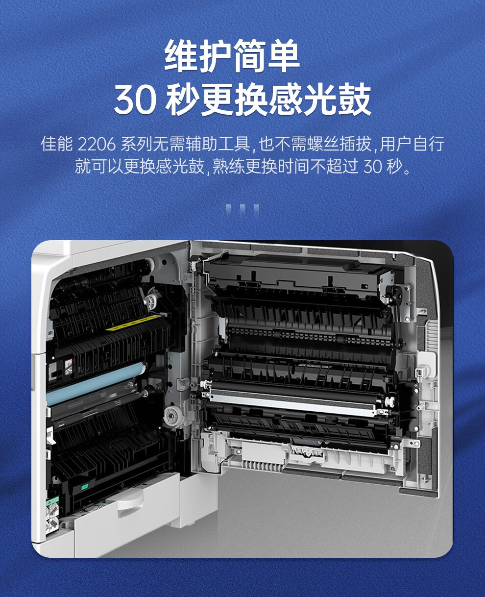 佳能(canon)复印机2206n-2206ad-2204n无线黑白激光a3a4复合机打印机