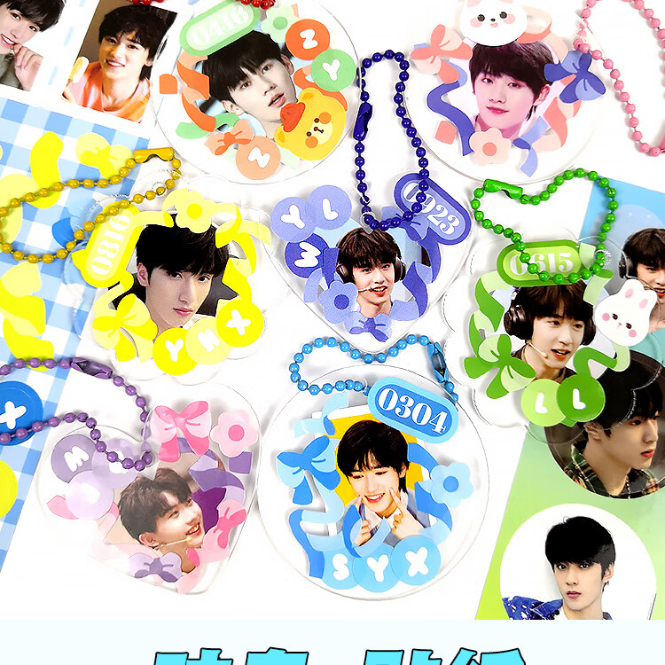 日美新 tnt时代少年团周边咕盘贴纸亚克力盘咕卡钥匙扣挂件宋亚轩刘