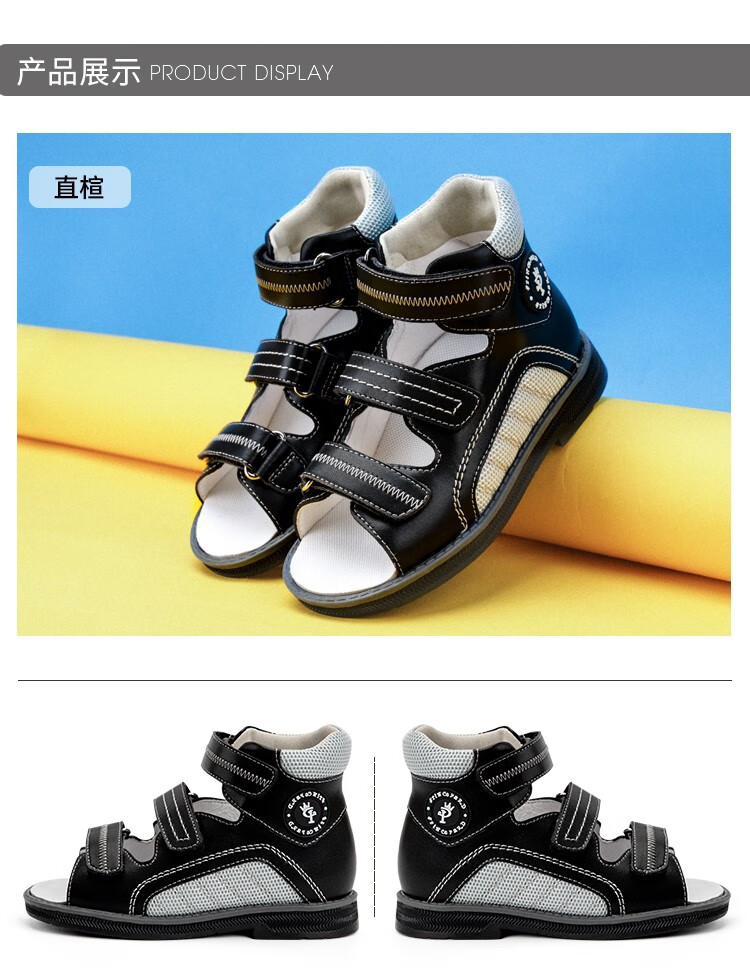 儿童矫正鞋足外翻矫正鞋儿童康复内八外八字扁平足内翻宝宝矫正凉鞋夏