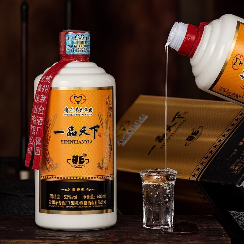 贵州茅台集团53度酱香型白酒一品天下纯粮食酿造500ml整箱6瓶三支手提