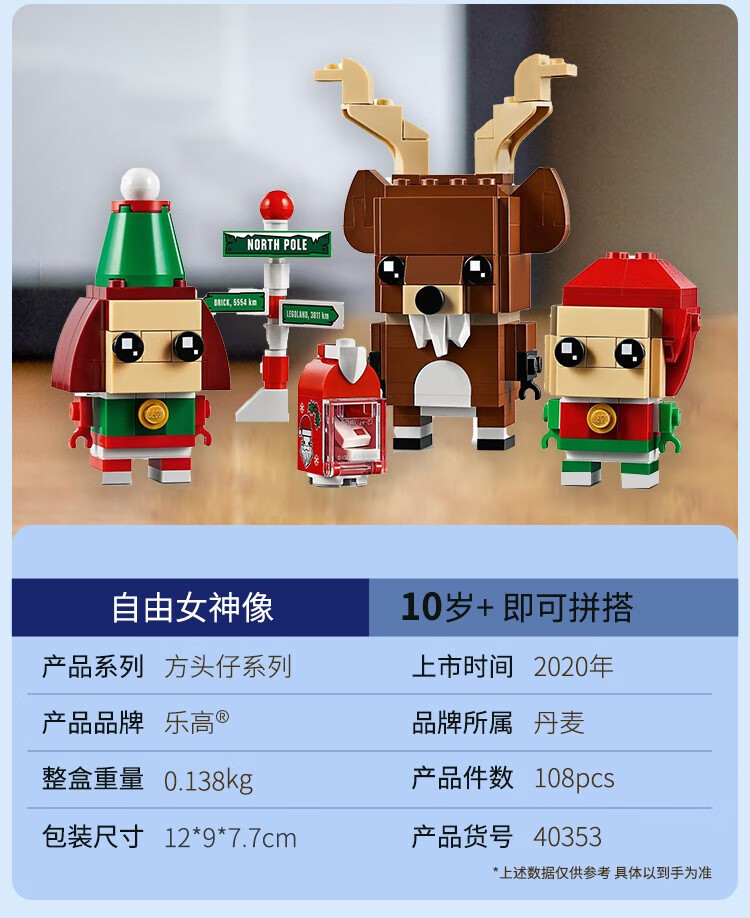 40377唐老鸭40476黛丝40540舞狮人儿童拼装玩具 40349情人小狗【图片