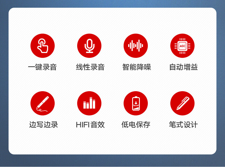 现代h802笔形录音笔高清降噪学生上课商务录像录视频大容量新款电音韵