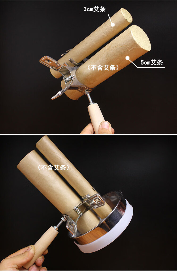 手持艾灸工具艾灸夹子悬灸架防烫遮灰网悬灸器家用粗艾条艾灸支架