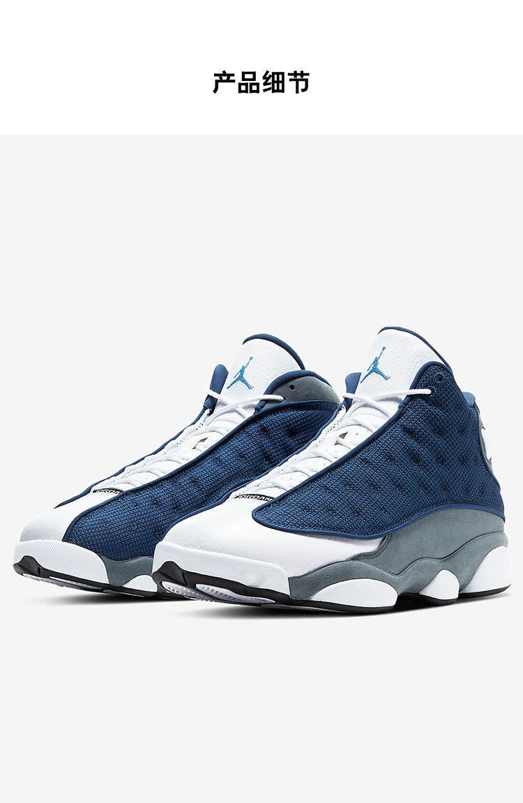 【旗舰官方店】纯原aj13篮球鞋flintgrey海军蓝白蓝高帮休闲男女款