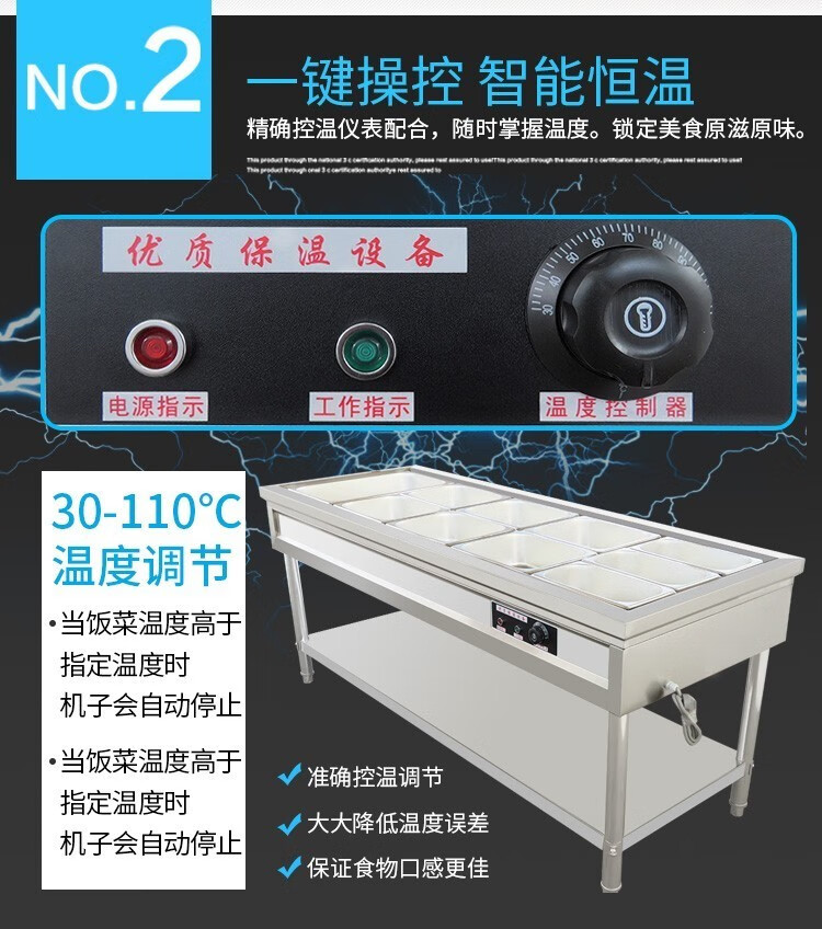 快餐保温台 商用保温售饭台加热饭店汤池售饭台保温台 食堂设备不锈钢
