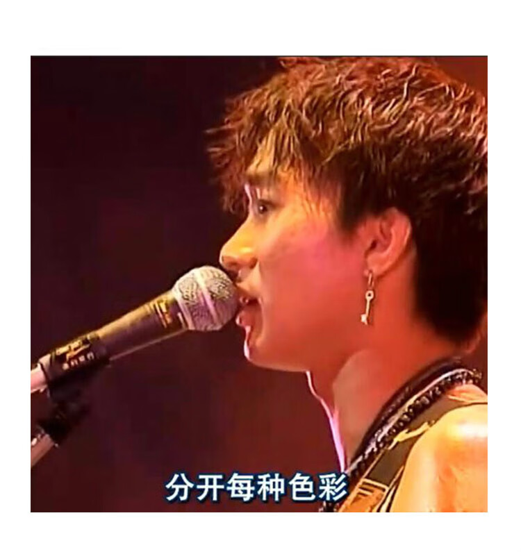 beyond乐队黄家驹明星同款钥匙耳环耳坠耳圈环男女个性耳饰纪念品c