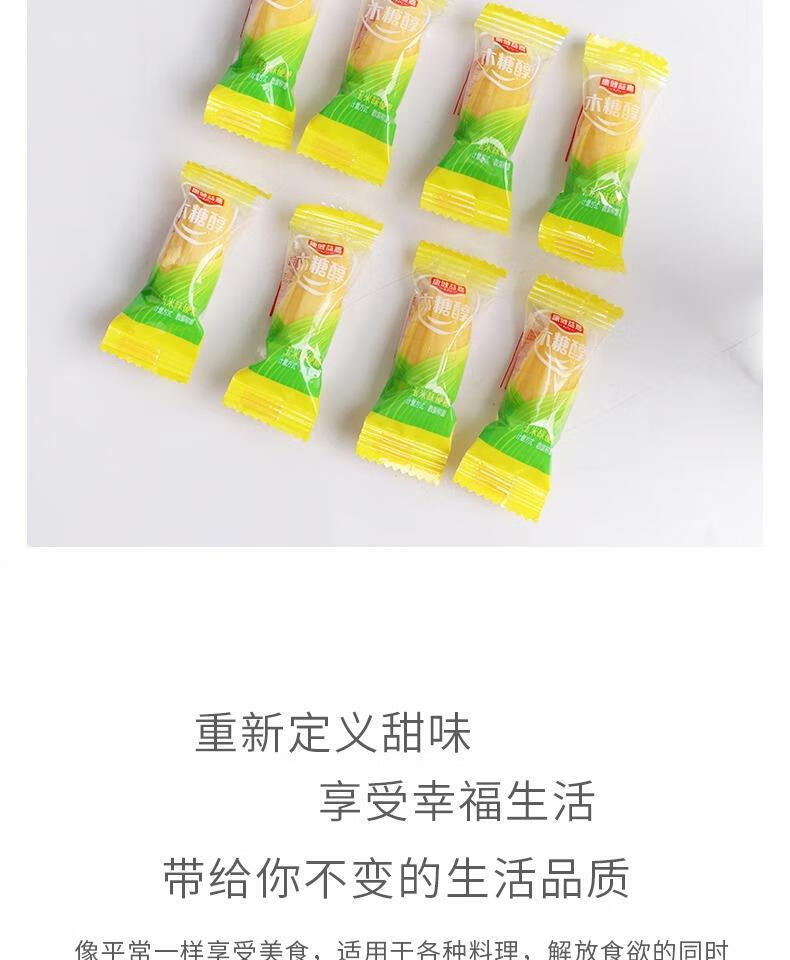 天鹅湖木糖醇玉米硬糖果糖尿友中老年人混合水果味小零食硬糖喜糖100