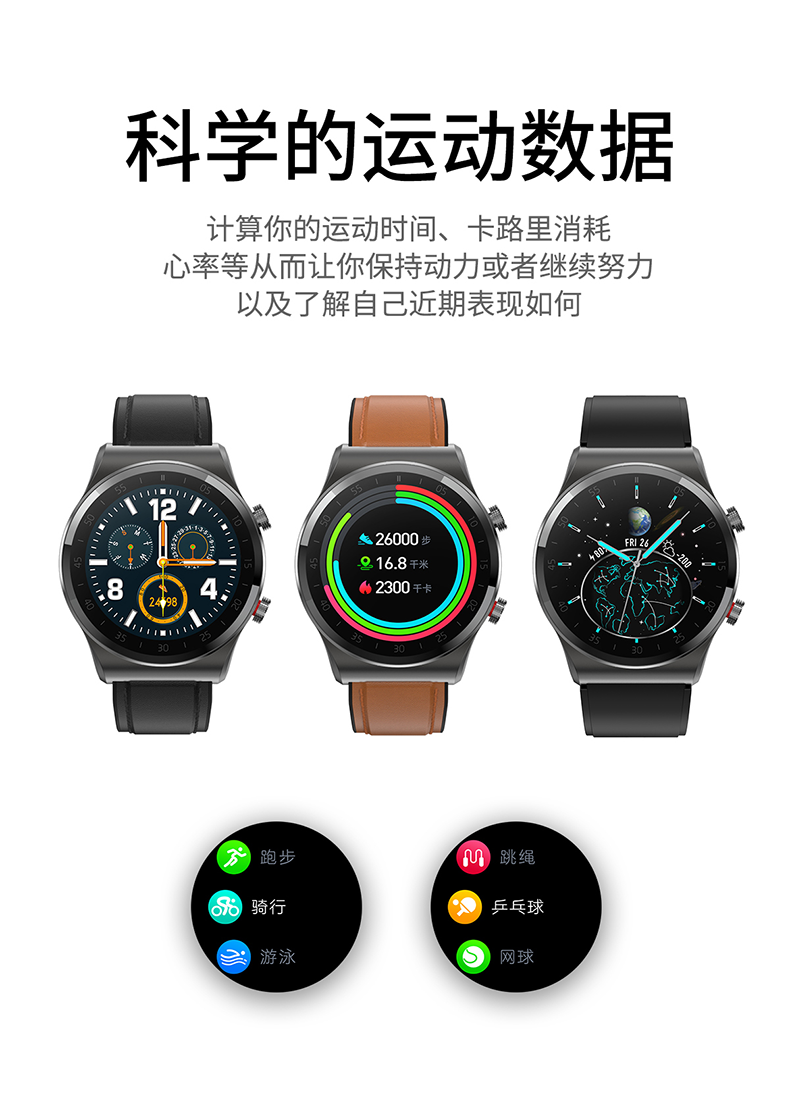 华为手机通用watch gt2智能手表测血压心率监测老人健康多功能运动