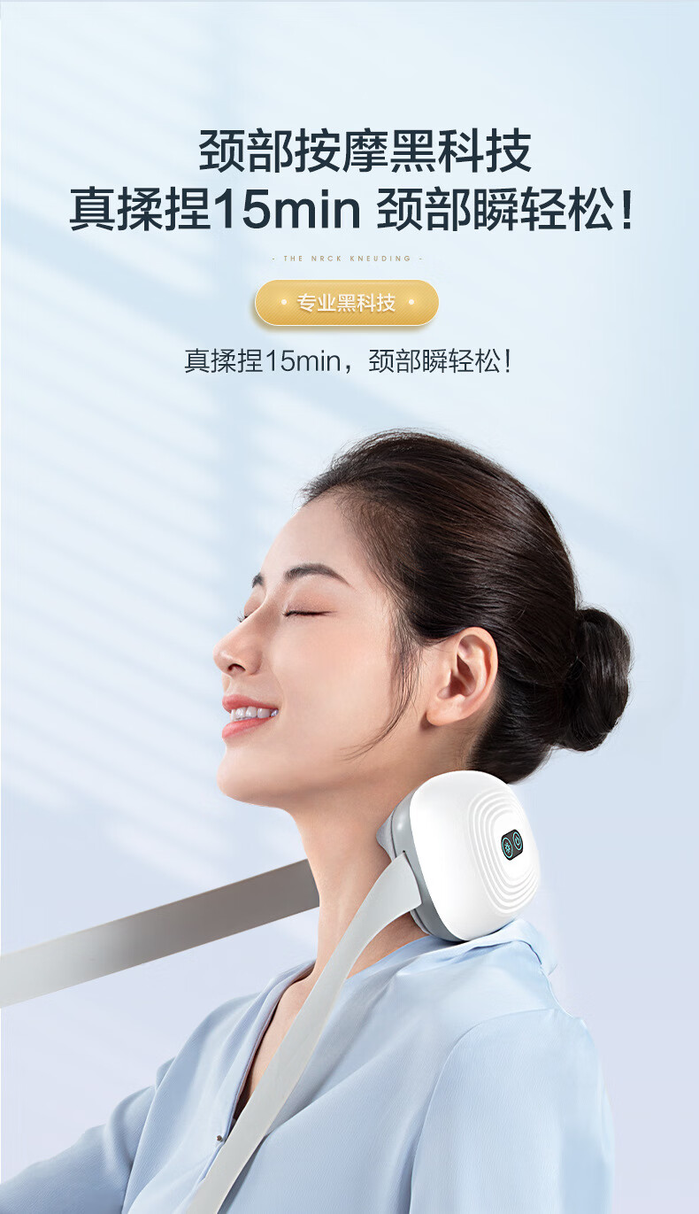 zotoyl颈部电动便携迷你充电揉捏热敷多功能全身护颈仪颈椎按摩仪白色