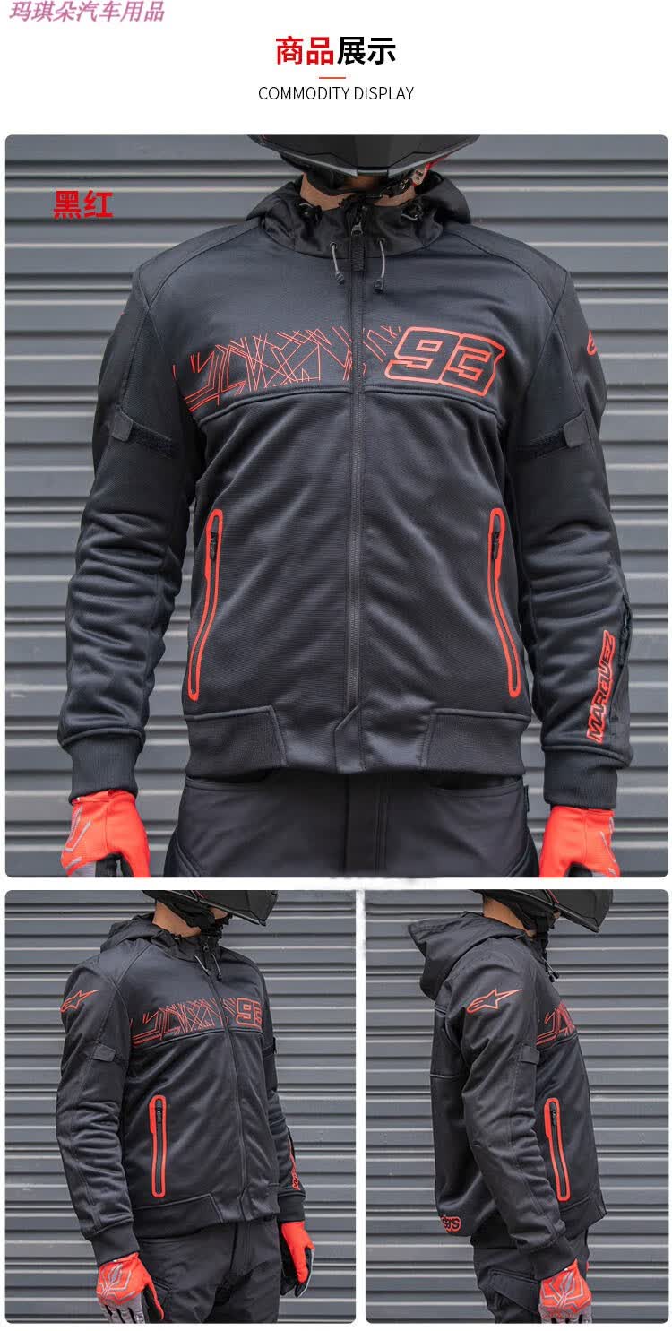 a星夏季摩托车骑行服mm93马奎斯联名网眼连帽休闲透气赛车服现货