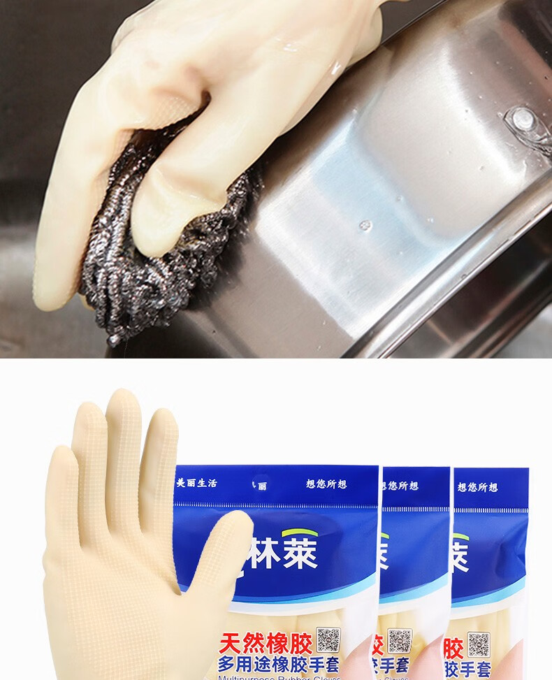 克林莱泰国进口薄款橡胶手套大号中号小号家务手套清洁手套洗碗手套薄
