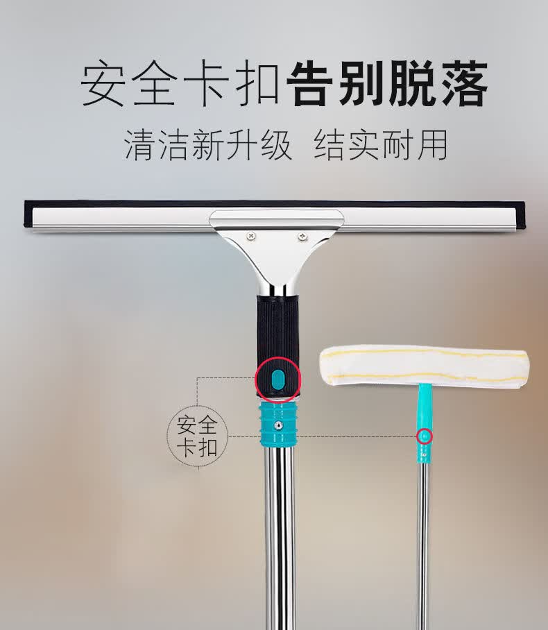 擦玻璃神器玻璃刮擦窗器加长伸缩杆刮水器地刮家用保洁搽玻璃刮刀24米